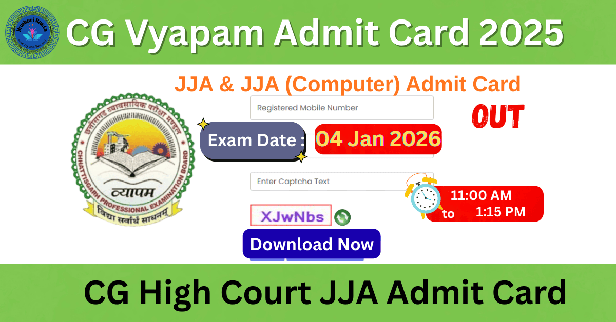 CG Vyapam JJA & JJA (Computer) Admit Card 2025