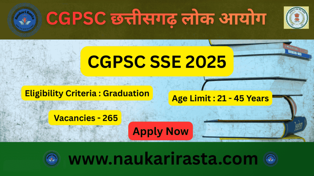 CGPSC SSE 2025