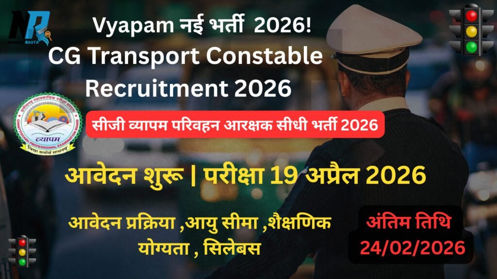 CG Transport Constable Recruitment 2026