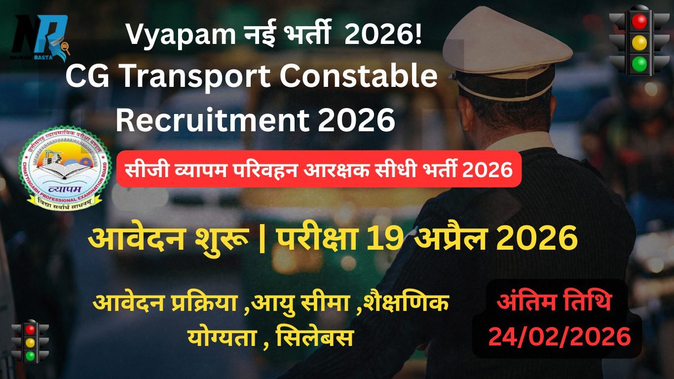 CG Transport Constable Recruitment 2026