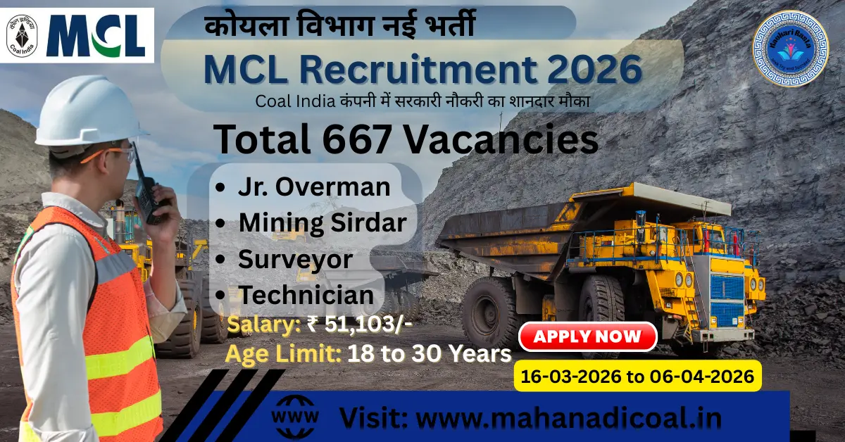 MCL Recruitment 2026