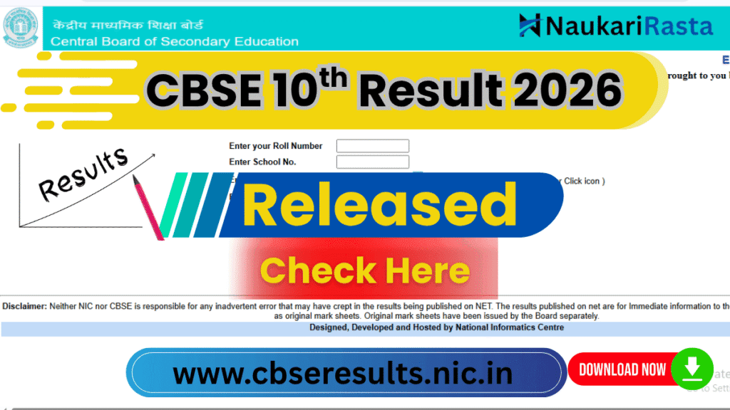 CBSE10th Result 2026