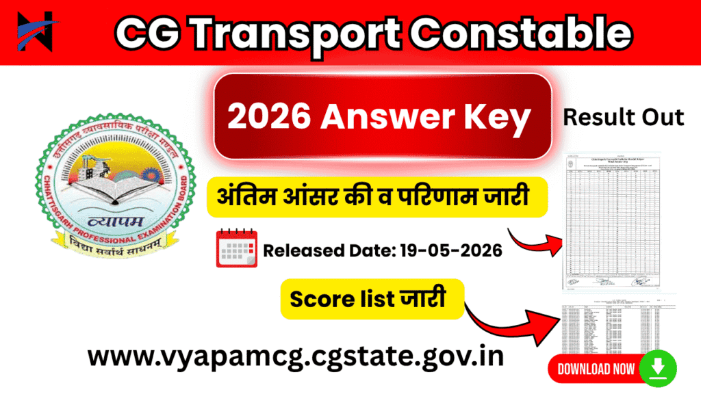 CG-Transport-Constable-2026-Final-Answer-Key-Result-2026