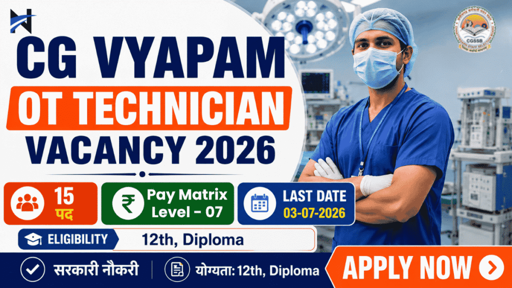 cg-vyapam-ot-technician-vacancy-2026